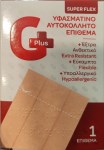 GPLUS SUPER FLEX ΑΥΤΟΚ ΕΠΙΘΕΜΑ Χ1