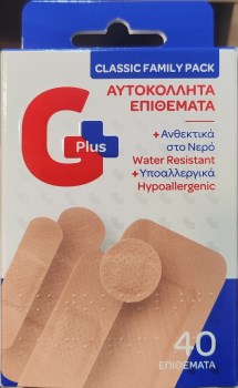 GPLUS CLASSIC FAMILY PACK 40 ΕΠΙΘΕΜΑΤΑ