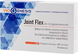 VIOGENESIS JOINT FLEX 30 κάψουλες