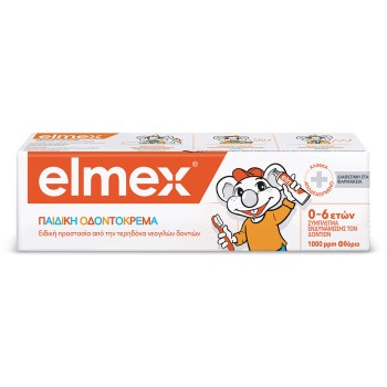 Elmex Caries Professional Children Παιδική Οδοντόκρεμα για 0-6 ετών 50ml