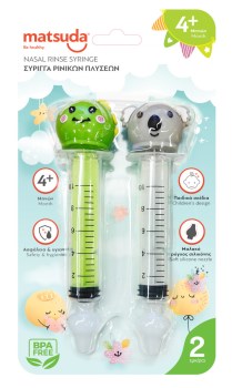Σύριγγα Ρινικών Πλύσεων Κοάλα-Δεινόσαυρος Ρινικός Αποφρακτήρας για Βρέφη και Παιδιά 2τμχ MATSUDA