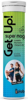 get up super Mg