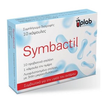 Uplab Symbactil Probiotics 10 Κάψουλες - Συμπλήρωμα Διατροφής Προβιοτικά