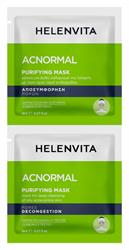 HELENVITA ACNORMAL PURIFYING FACIAL MASK 2x8ML