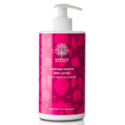 Garden Body Lotion Forest Fruits & Bilberry 500ml – Ενυδατικό Γαλάκτωμα Σώματος με Άγρια Φρούτα & Μύρτιλο