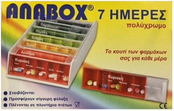 Anabox Εβδομαδιαία Θήκη Χαπιών με 35 Θέσεις Πολύχρωμη