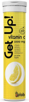Get up vitamin C 1000mg 20 αναβράζοντα δισκία λεμονι