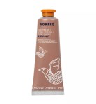 Korres Almond Nut Hand Cream - Κρέμα Χεριών Με Άρωμα Αμυγδάλου, 50ml