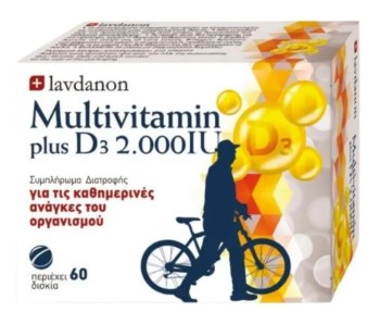 Lavdanon Multivitamin-D3/2000IU 30 caps