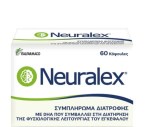 Neuralex 60 κάψουλες – Για τη φυσιολογική λειτουργία του εγκεφάλου