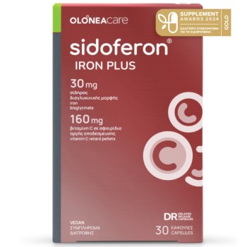 Sidoferon Iron Plus 30 φυτικές κάψουλες Δισγλυκινικός Σίδηρος & Βιταμίνη C υψηλής απορρόφησης