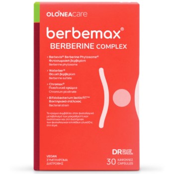 Berbemax Berberine Complex 30 κάψουλες Φόρμουλα μεταβολικής ισορροπίας