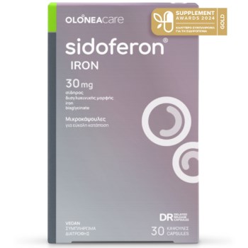 Sidoferon Iron 30mg 30 φυτικές κάψουλες