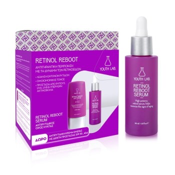 Youth Lab Retinol Reboot Σετ Περιποίησης για Αντιγήρανση, Κατά της Ακμής & Σύσφιξη