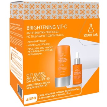 Youth Lab City Guard Σετ Περιποίησης για Αντιγήρανση, Ενυδάτωση & Λάμψη 2τμχ