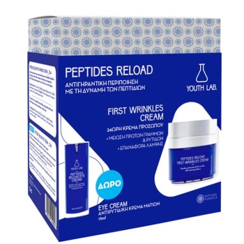 Youth Lab Limited Edition Peptides Reload Σετ Περιποίησης για Αντιγήρανση