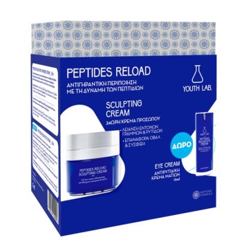 Youth Lab Limited Edition Peptides Reload Σετ Περιποίησης για Σύσφιξη & Αντιγήρανση