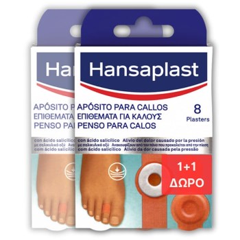 Hansaplast 1+1 Δώρο Επιθέματα για Κάλους, (2x8τεμ) 16τεμ