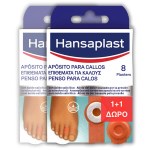 Hansaplast 1+1 Δώρο Επιθέματα για Κάλους, (2x8τεμ) 16τεμ