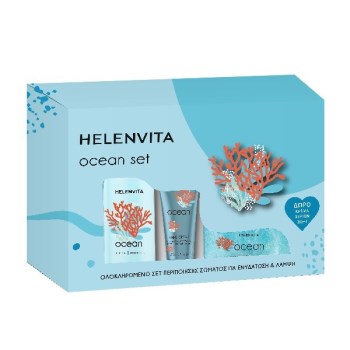 Helenvita Ocean Set Σετ Περιποίησης για Ενυδάτωση 3τμχ