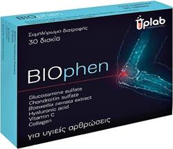 UpLab Biophen – 30 Ταμπλέτες για Υγιείς Αρθρώσεις