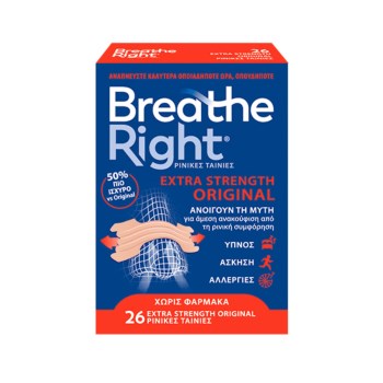 Breathe Right Extra Strength Original - Ταινίες Ρινικής Απόφραξης, 26 ταινίες