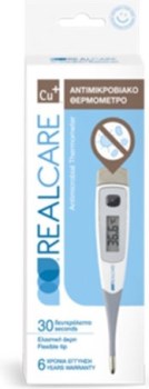 Real Care AT 400 – Αντιμικροβιακό Ψηφιακό Θερμόμετρο Πυρετού 30 δευτερολέπτων