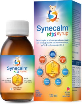 Synecalm Kids – Σιρόπι για Παιδιά, 125ml