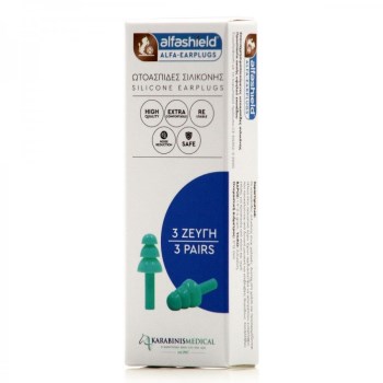 Alfashield Ωτοασπίδες Σιλικόνης 3 Ζεύγη – Προστασία από Νερό, Θόρυβο & Σκόνη