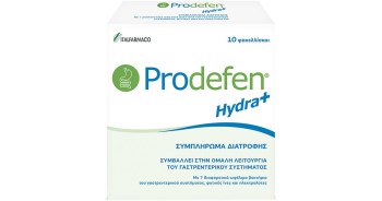 Prodefen Hydra+ Ειδικό Συμπλήρωμα Διατροφής 10 φακελίσκοι
