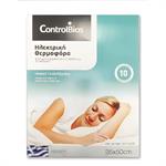 CONTROL BIOS ΗΛΕΚΤΡΙΚΗ ΘΕΡΜΟΦΟΡΑ