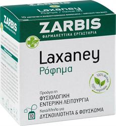 Zarbis Laxaney Ρόφημα για τη Φυσική Αντιμετώπιση της Δυσκοιλιότητας 10 εμβαπτιζόμενα φακελάκια