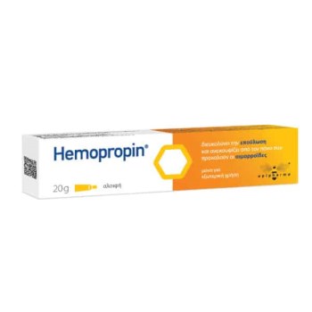 Hemopropin αλοιφη 20 γρ