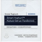 Korres Greek Yoghurt Smart Probiotic Gel-Cream Ενυδατική Κρέμα Προσώπου Ημέρας  για Κανονικές – Μικτές Επιδερμίδες με Προβιοτικά 40ml