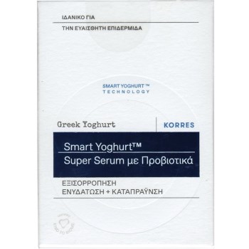 Korres Greek Yoghurt Serum Καταπραϋντικός και Ενυδατικός Ορός Προσώπου 30ml