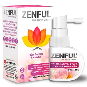 Zenful Oral Happy Spray Harmony για Ανακούφιση - Πρόληψη του Stress και Χαλάρωση 30ml