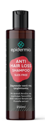 Epidermia Anti Hair Loss Shampoo – Σαμπουάν κατά της τριχόπτωσης για Δυνατά & Υγιή Μαλλιά