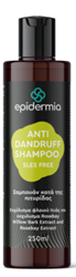 Epidermia Anti Dandruff Shampoo – Σαμπουάν Κατά της Πιτυρίδας