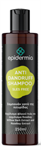 Epidermia Anti Dandruff Shampoo – Σαμπουάν Κατά της Πιτυρίδας