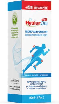 Hyaluron Plus 50ml – Υγρό Διάλυμα Υαλουρονικού Οξέος Υψηλού Μοριακού Βάρους