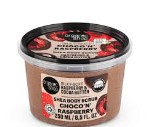 Organic Shop Shea Body Scrub Choco’n’Raspberry με Βατόμουρο & Βούτυρο Κακάο, 250ml
