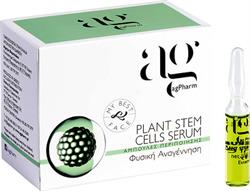Ag Pharm Whitening Serum Προσώπου με Βιταμίνη C για Λάμψη 8x2ml