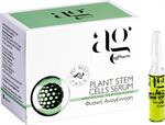 Ag Pharm Whitening Serum Προσώπου με Βιταμίνη C για Λάμψη 8x2ml