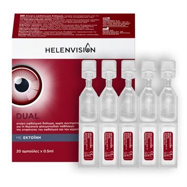 Helenvita Οφθαλμικές Σταγόνες 20x0.5ml – Ενυδάτωση & Άμεση Ανακούφιση