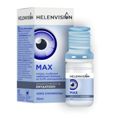 Helenvita 0.4% Οφθαλμικές Σταγόνες 10ml – Ισχυρή Ενυδάτωση Ματιών