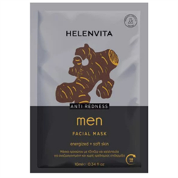 Helenvita Μάσκα Ομορφιάς Προσώπου 10ml