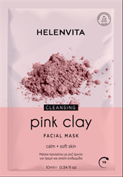 Helenvita Μάσκα Ομορφιάς Προσώπου για Καθαρισμό / Ενυδάτωση Με Άργιλο 10ml