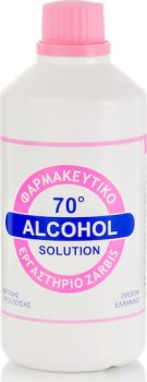 Zarbis Alcohol Solution 70% 250ml – Απολύμανση & Υγιεινή Χεριών