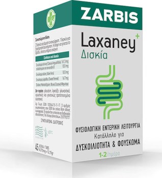 Laxaney Tabs 45 – Φυσική Ρύθμιση Εντέρου & Ανακούφιση από Δυσκοιλιότητα