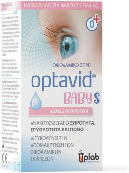 optavid babys eye spray 10 ml